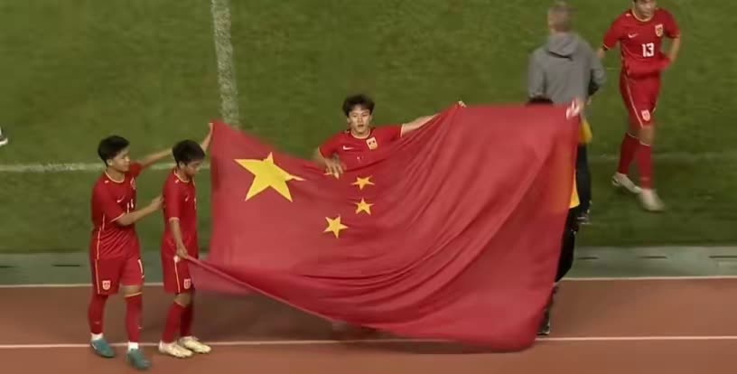 U16国足夺冠意义重大！6月1日，U16国足在邀请赛中5-2逆转澳大利亚，以三场