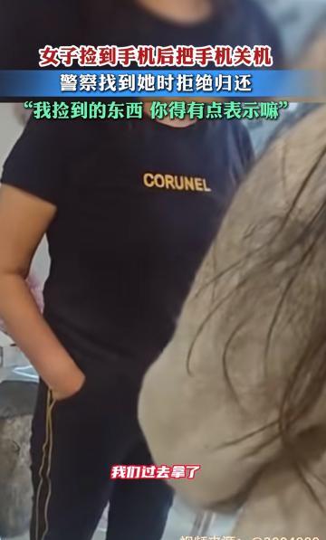 “这位大妈想不火都难了！”近日，失主手机丢失，打电话无人接听，再打直接关机了。过