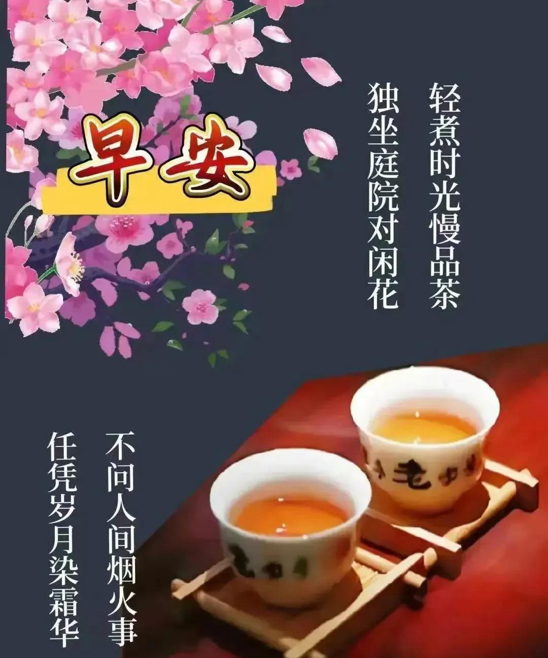 #上联：红颜如花春日暖；念姐邀对#知己如师人生伴。