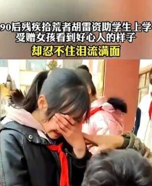 2023年宁夏一贫困女孩，听说资助她上学的恩人，要来学校了，高兴的跑去迎接，谁料