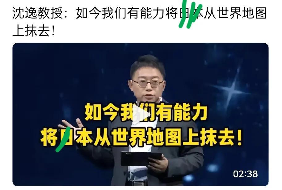沈逸老师比听风的蚕好专业，竟然放出豪言，如果脚盆鸡胆敢插手，就开着轰六给它的四个