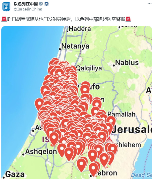 以色列驻华大使馆：昨日胡塞武装从也门发射导弹后，以色列中部响起防空警报。
隔三差