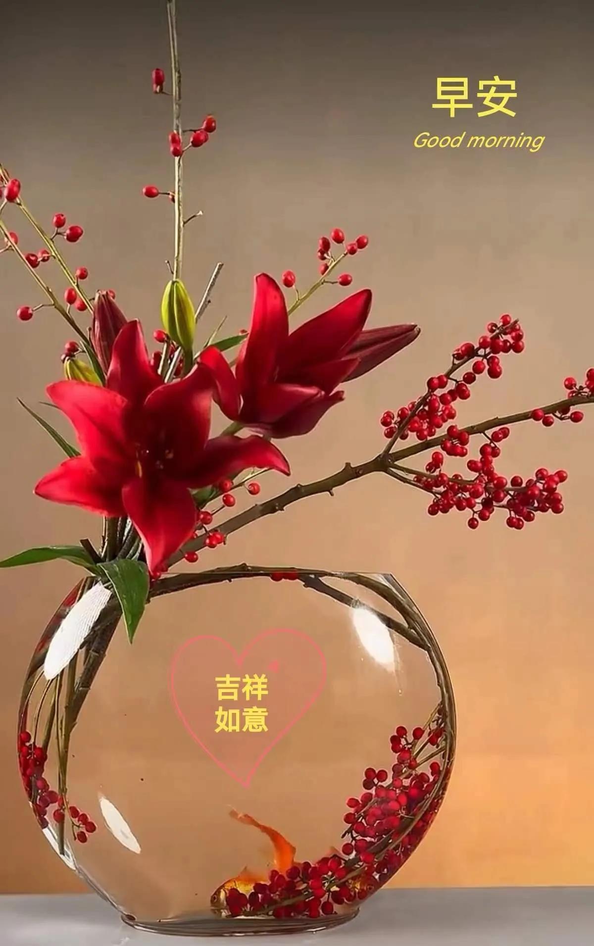美好的早晨  吉祥的开始
送上我永恒的祝福
开心无忧  快乐无愁
     早 