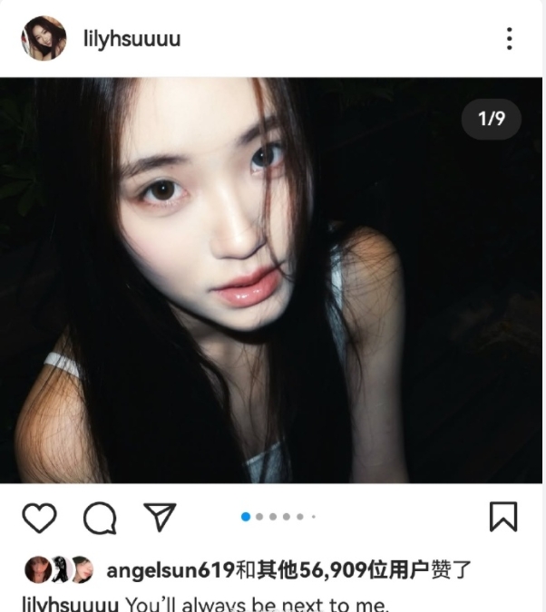 小S二女儿Lily疑似发文到悼念大S，被网友吐槽蹭热度！