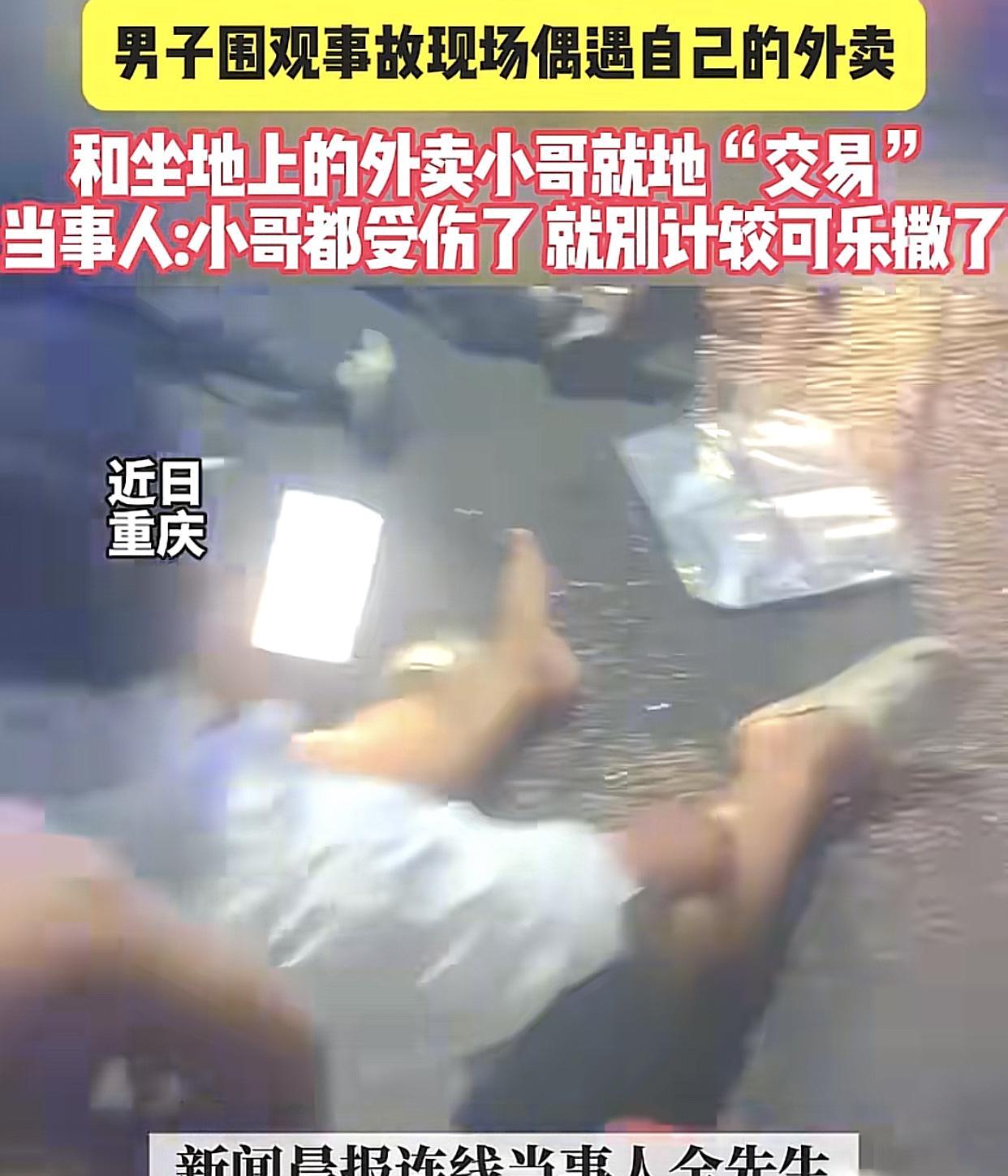 规矩不改，这种事一直会发生！
近日，家住重庆的小伙，发现离家不远的马路出了交通事