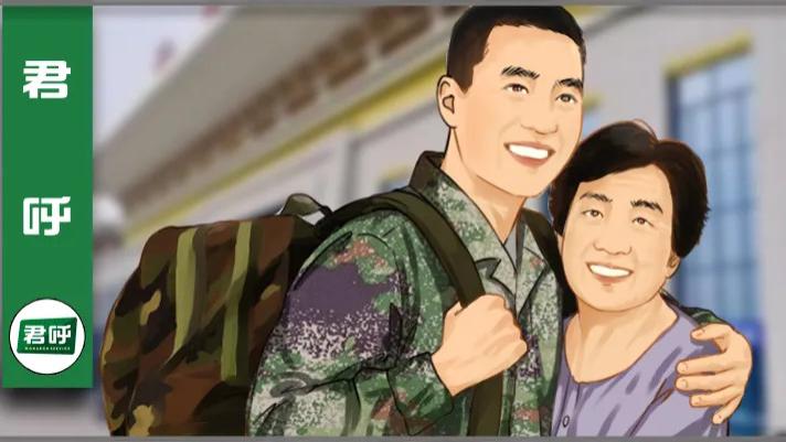 军人探亲休假路途假时间计算