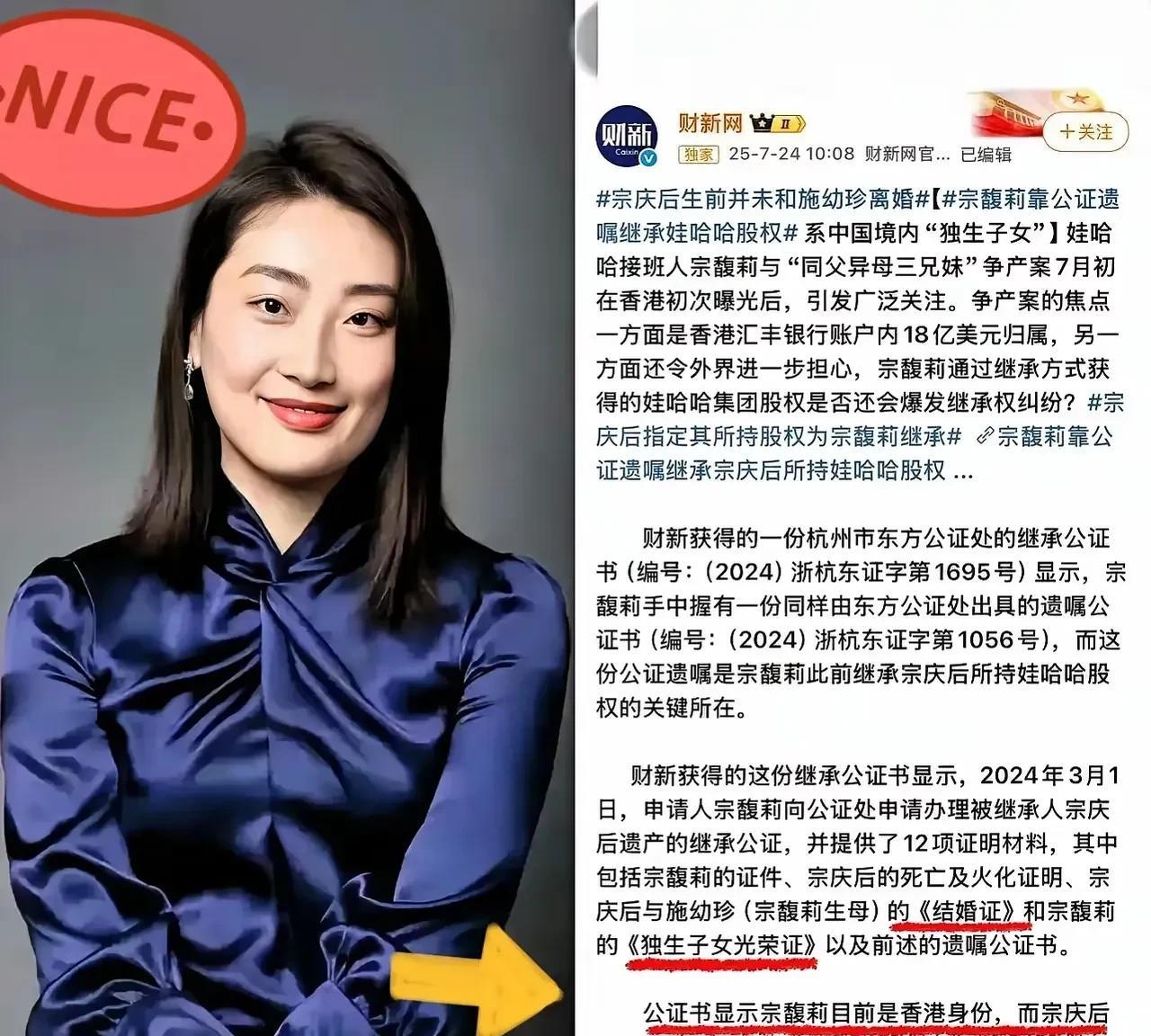 宗家二叔现在估计后槽牙都要咬碎了，
谁能想到，宗大小姐早就留了一手
这次她直接甩