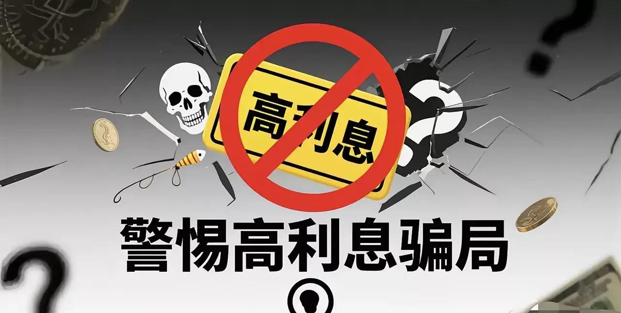 山东临沂树拍易购爆雷了，网上说额度数百亿，很多人可能血本无归。
我的想法：
1、