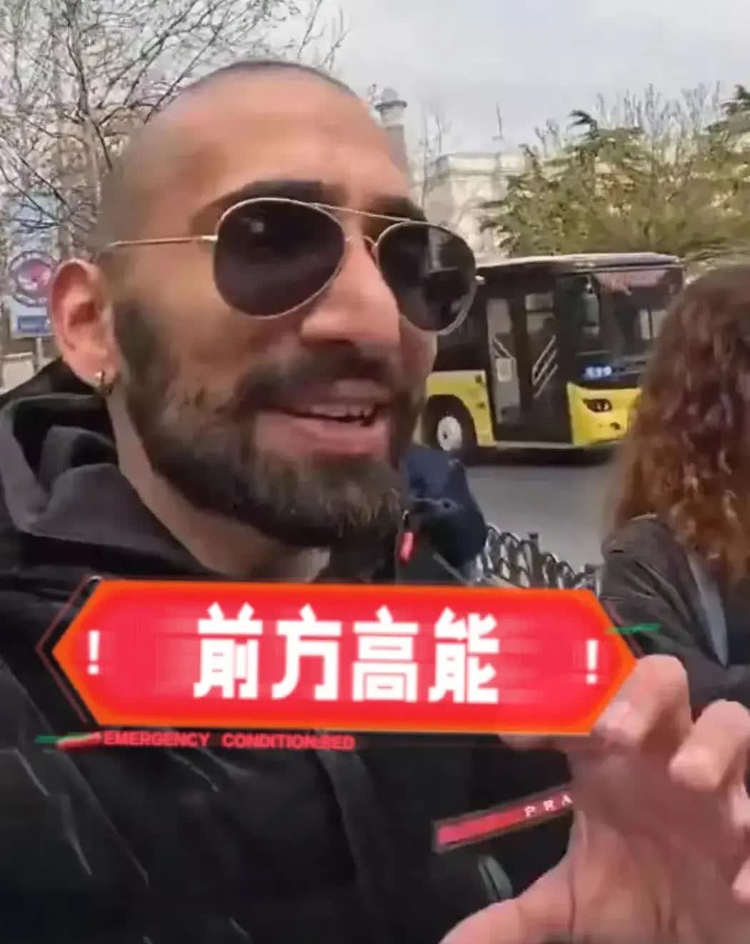 大无语事件！印度网红在土耳其直播时简直“刷新下限”！这哥们儿仗着土耳其导游和当地