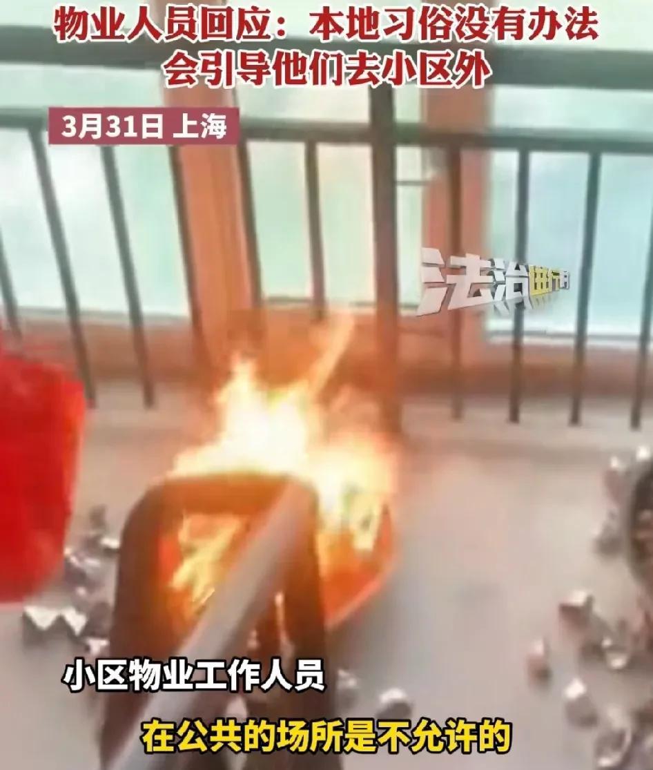 事发上海，两80多岁老人在21楼连廊烧纸，火焰闪烁热浪滚滚，烟雾惊醒女邻居：以为
