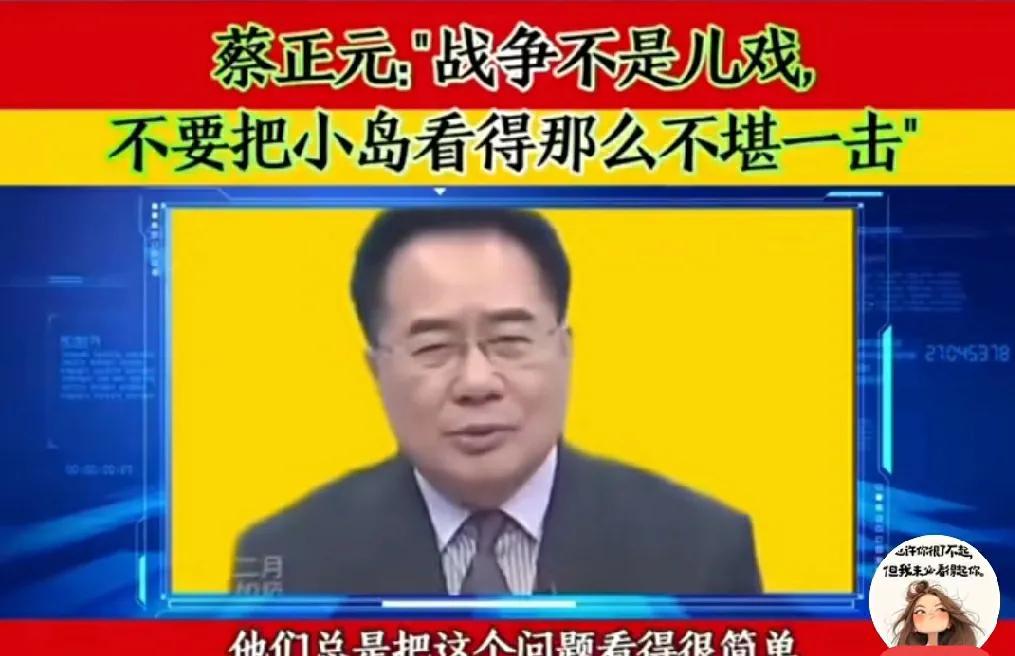 解放台湾需要几天时间？网友们你们怎么看呢？
其实这就是个伪命题。不加前提地去讨论