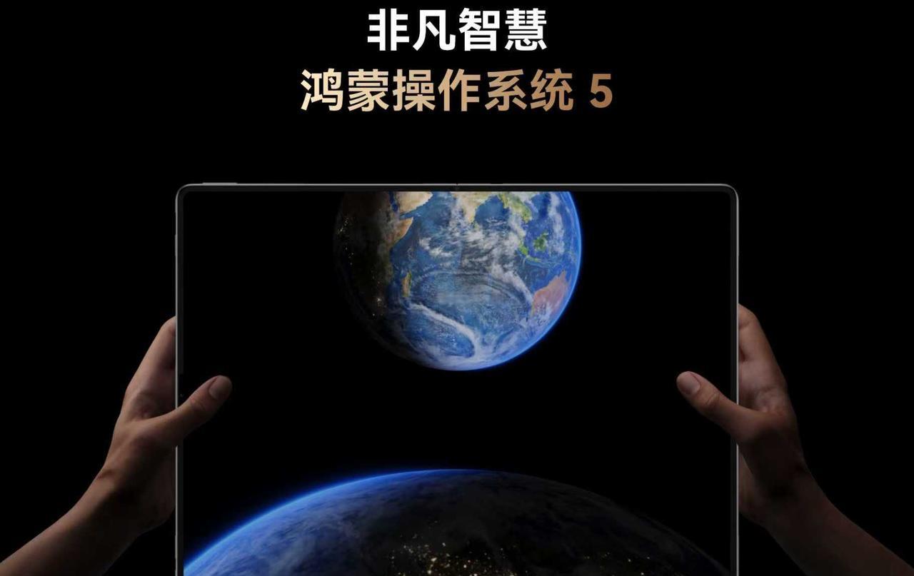 73%市场份额杀疯了！华为折叠笔记本颠覆行业，创新能力再次彰显！
刚刚看到新数据