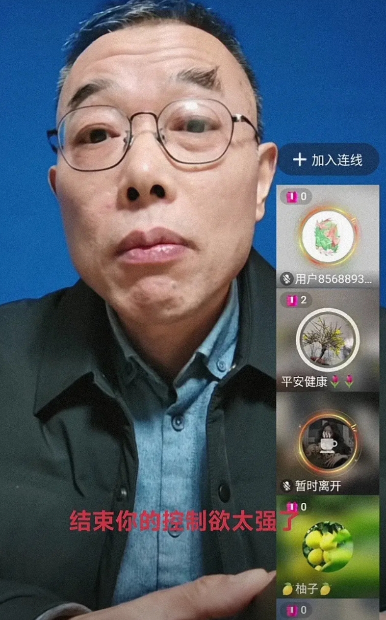 有网友看不下去了！直接连线雷公！

雷公说不接触没法培养感情，网友说，你的控制欲