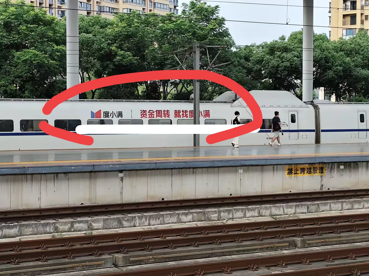 难道靠高利贷来复兴？
满满的讽刺？什么年代了，居然高利贷公司能够大行其道。。。