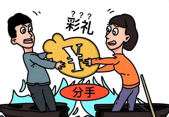 彩礼这道题，真是当代婚姻的送命题啊
今天和闺女聊起彩礼的事，她说她办公室一个女同