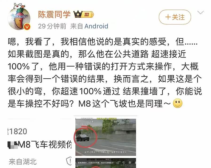我怀疑过车评人是为了真实评测，
也怀疑过车评人是为了帮助消费者，
万万没想到