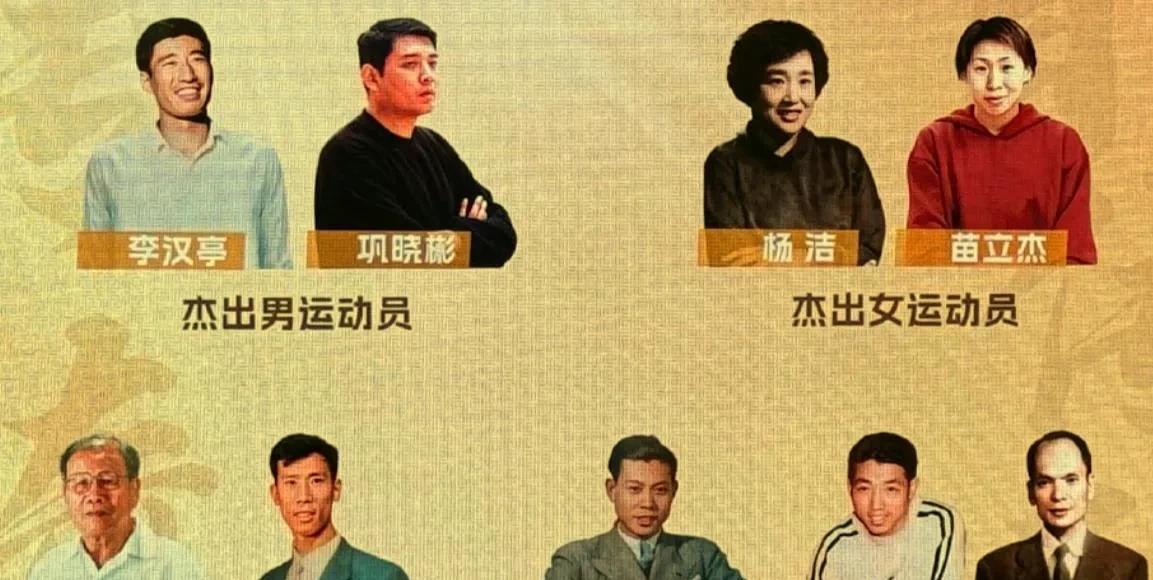 中国名人堂各位置榜样排行
先行者
李震中  吴成章 黄烈
运动员
李汉亭 杨洁 