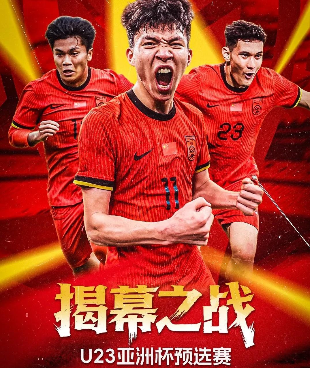 9月3日19：35，中国U22国家队对阵东帝汶，必须来一场大胜，理由如下：
第一
