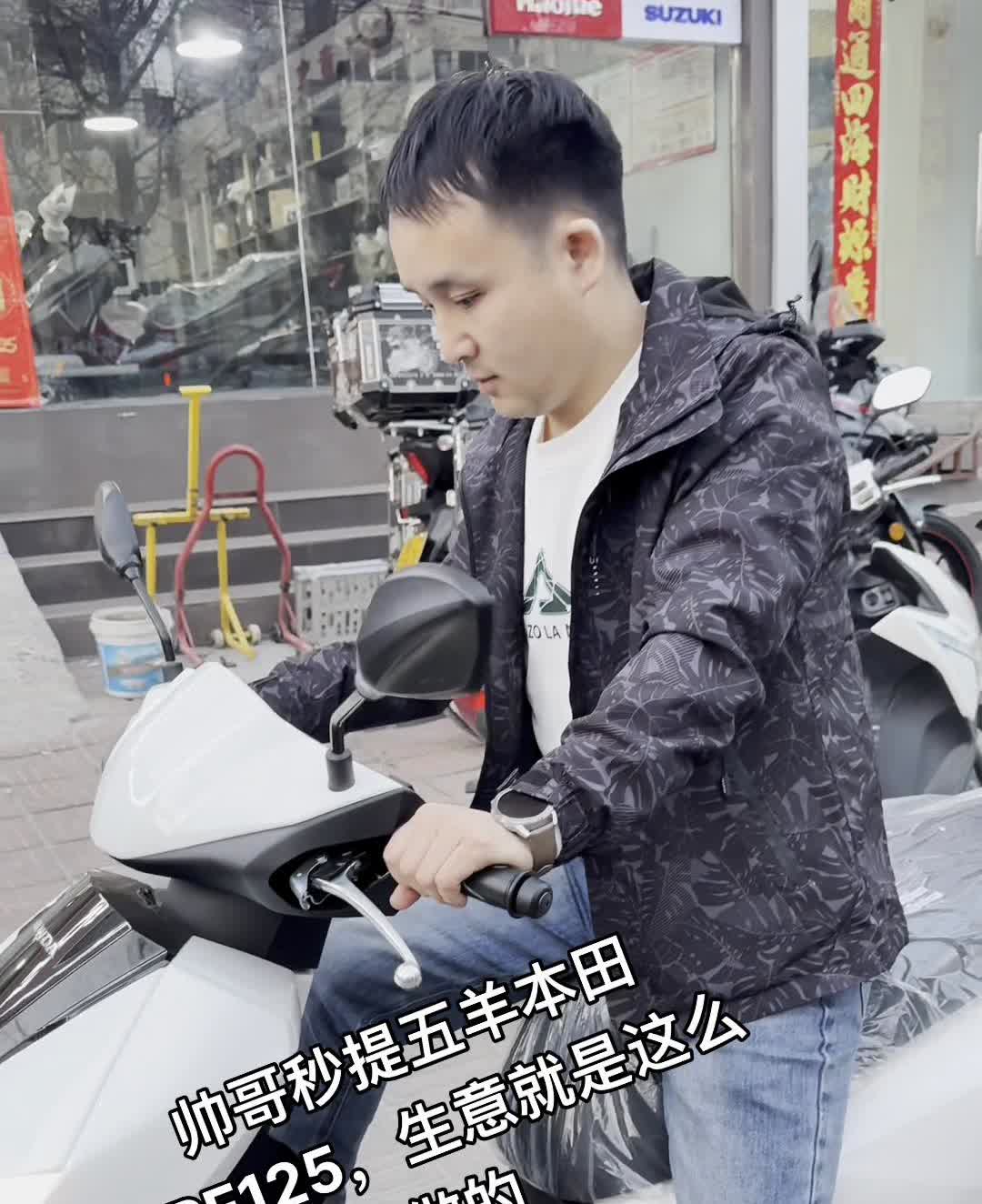 帅哥秒提五羊本田NPF125，生意就是这么做的。
从早上七点干到晚上七点，一天