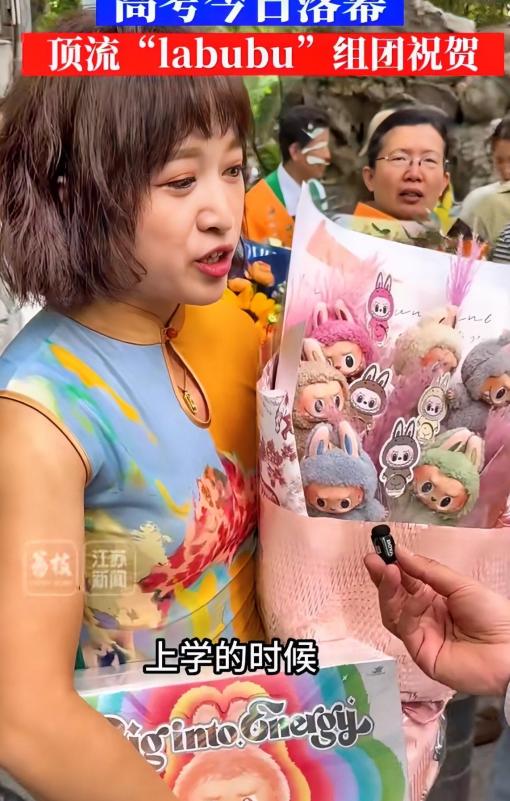 高考后，家长做的第一件事，不是旅游，而是送了2套泡泡玛特！这突显了泡泡玛特如今的