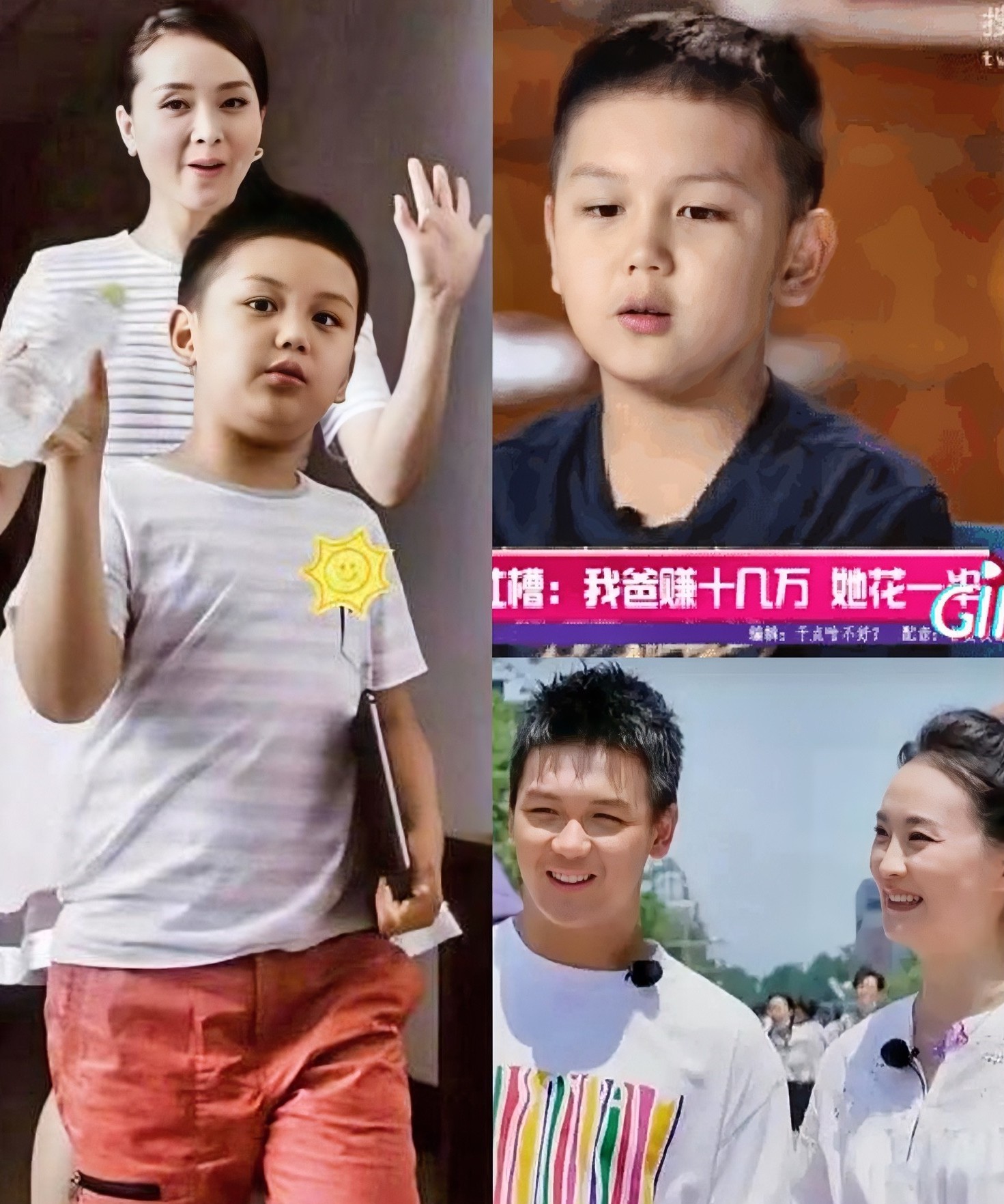 王艳这辈子的黑历史

不是嫁错人，也不是放弃事业，而是惯出来了个逆子！

