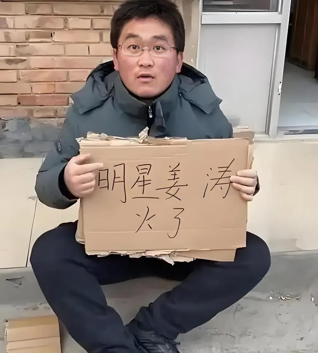 小编啊！你说句实话，
你到底是咋想的你，
难道你忘了这是娱乐圈吗？
估计deep