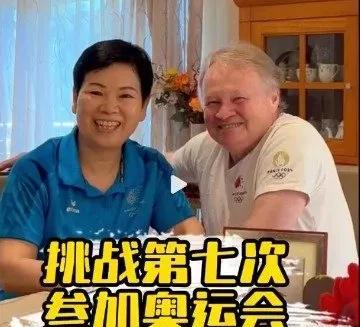 64岁暴打奥运副本？倪夏莲要把乒乓球打成"祖传手艺"！
救命！这位奶奶级选手是要