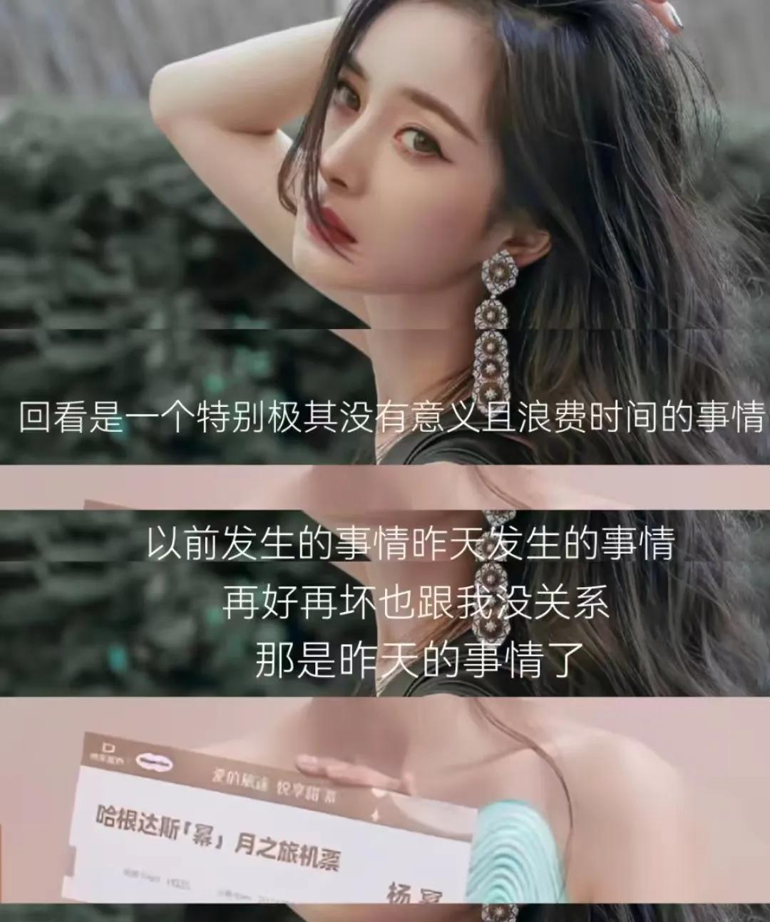 杨幂这次学聪明了
终于找到适合自己的角色了
在拍《长安的荔枝》电影版里，其他演员