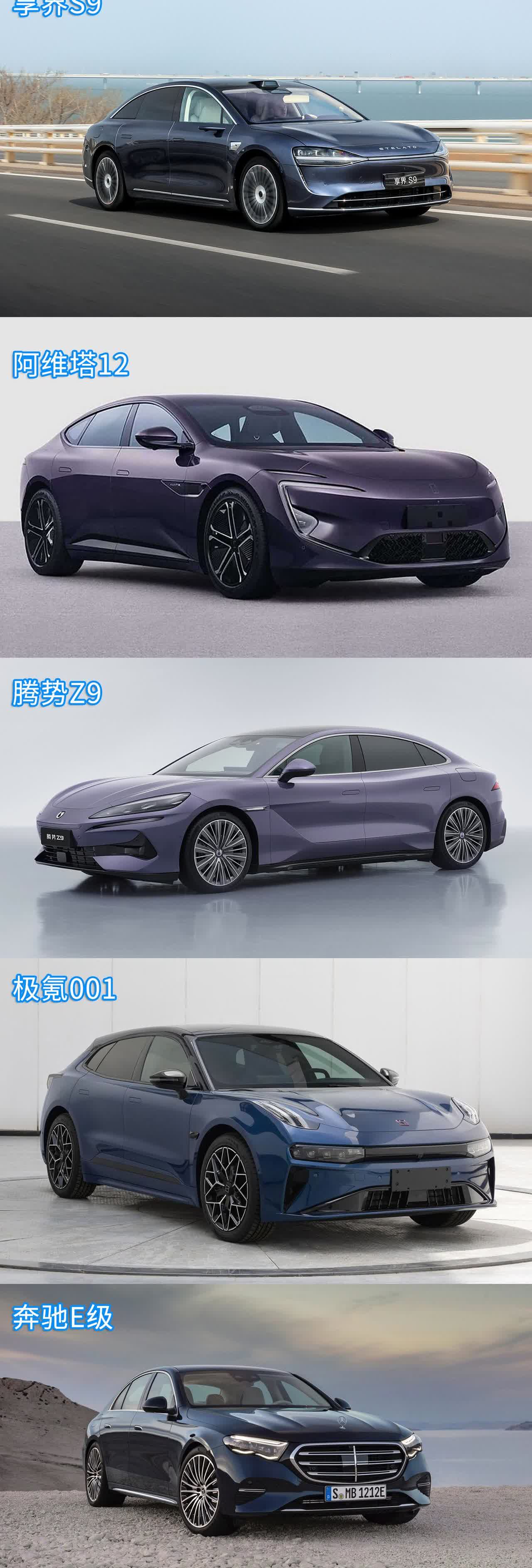 这7台中高端车，哪一台你觉得会最先“下桌”？