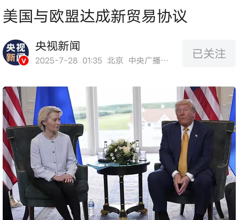 特朗普这场关税战基本告捷。不服不行，作为商人出身的美国总统特朗普是有谋略的。
有
