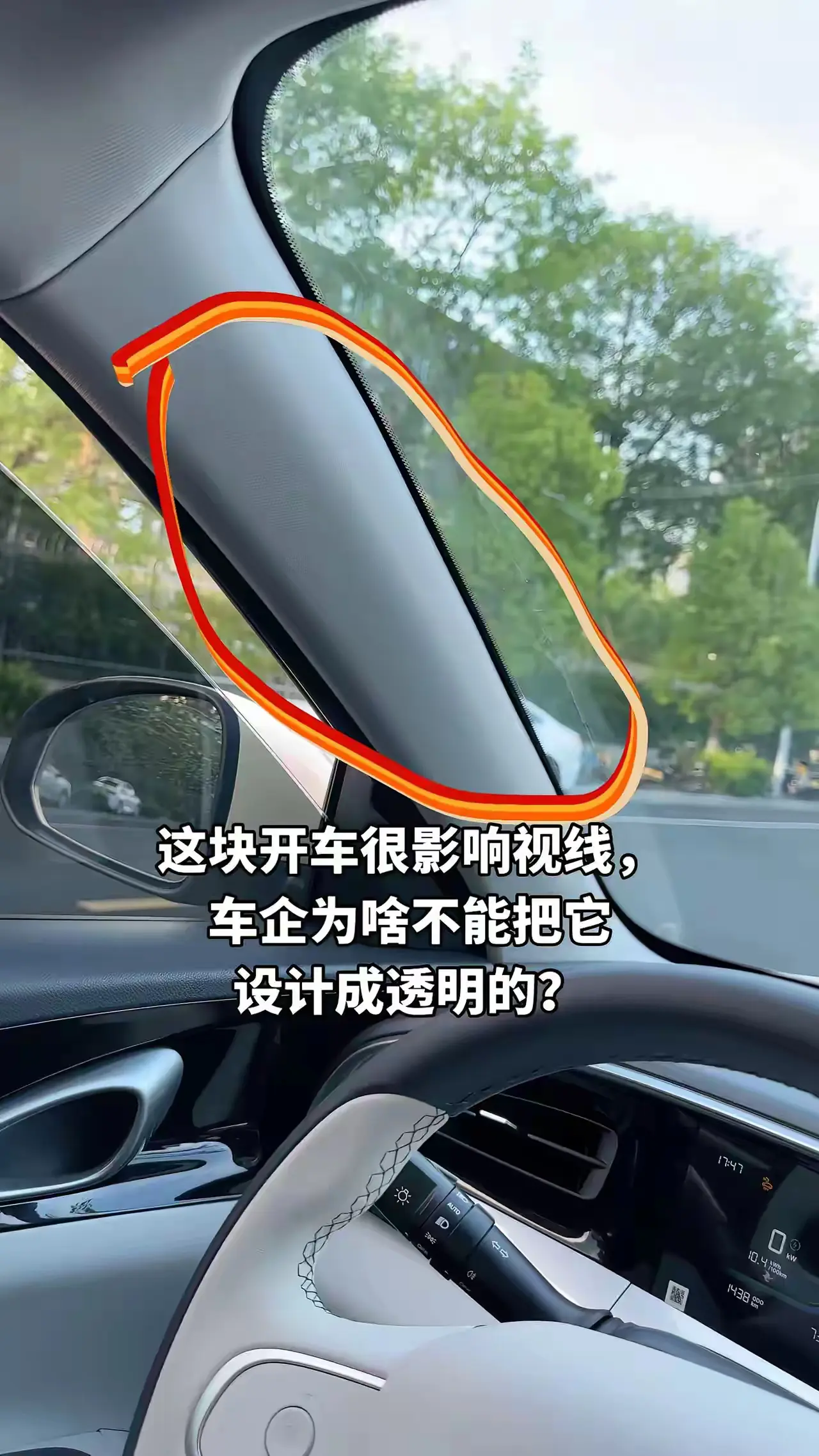 为啥车企不这样设计？？？