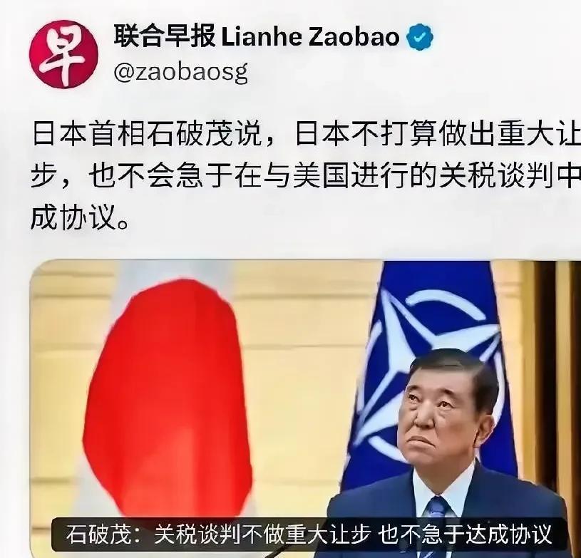 日本的