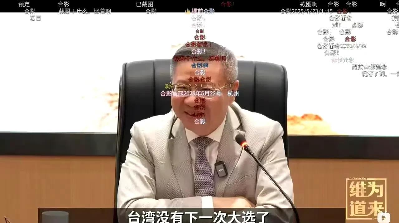 已经这么直接了吗！
他的地位可不一般，话也不会乱讲。