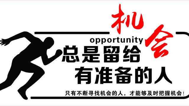杭州打工人，这几个情况占一条，今年离职请三思！