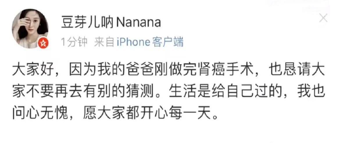这事儿最绝的是当事人周雨至今没动静，倒是他两年前参加综艺时说的那句"婚姻就像乒乓