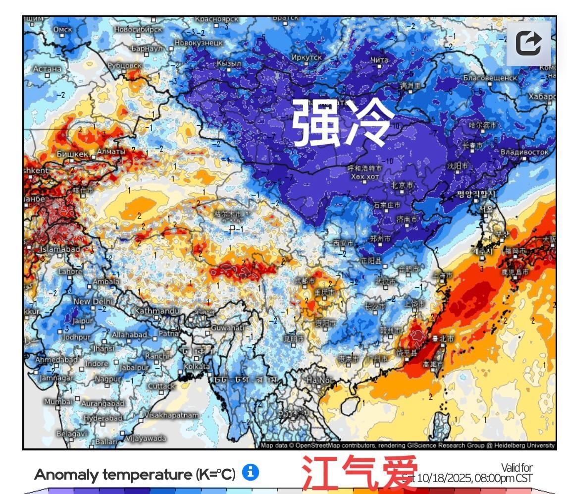 【强冷追踪】目前决定报对下周降温趋势不变，从高温减到10几度，这个降温力度对南方