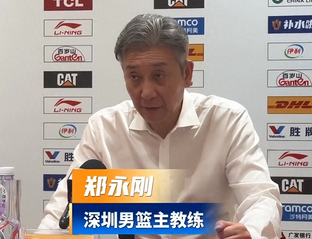 CBA常规赛继续开打，深圳105-110不敌广东。
赛后，深圳主帅郑永刚出席新闻