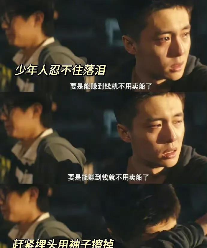 追《北上》看到翟子路演的邵星池，才觉得自己看到了真正的青春疼痛。
爸爸外表看上去