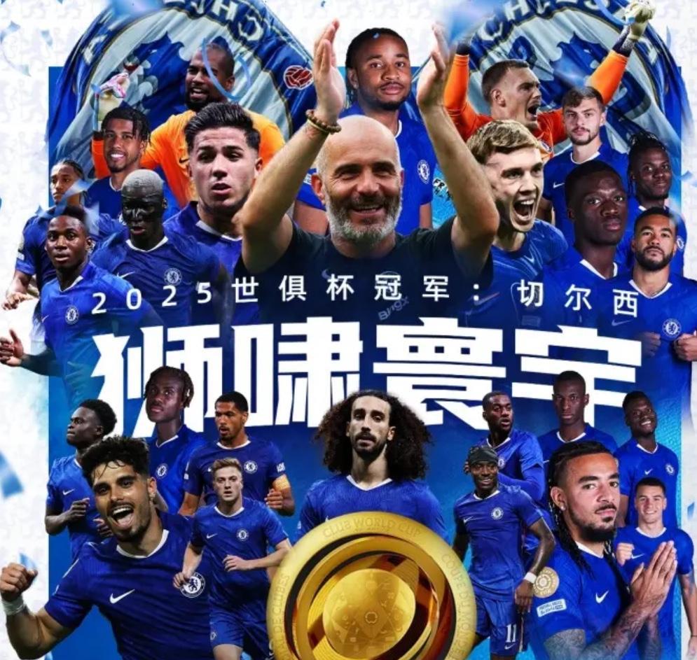 恩里克的神话一夜破灭，马雷斯卡打破了质疑，帕尔默真的是大场面先生。切尔西今天的战