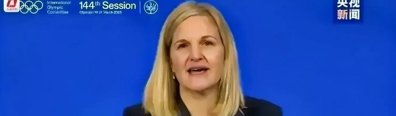 我们为什么不愿意在举办奥运会了？事情坏就坏在国际奥委会自身。当年的中国举办奥运会