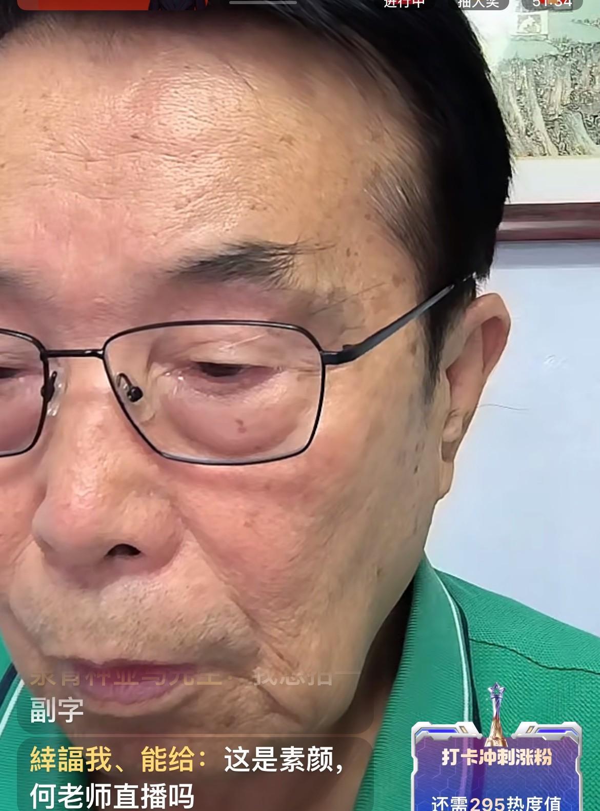 9月23日，著名编剧何庆魁出现在直播间，何庆魁说：我和本山感情非常好，本山知道我