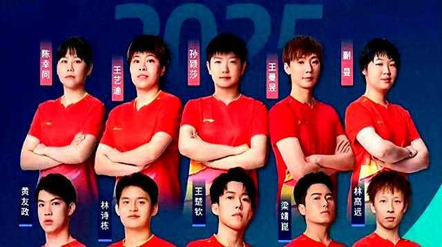 澳门世界杯！单打决赛出炉 蒯曼4-3奥运冠军 国乒夺1冠+日韩0冠收官