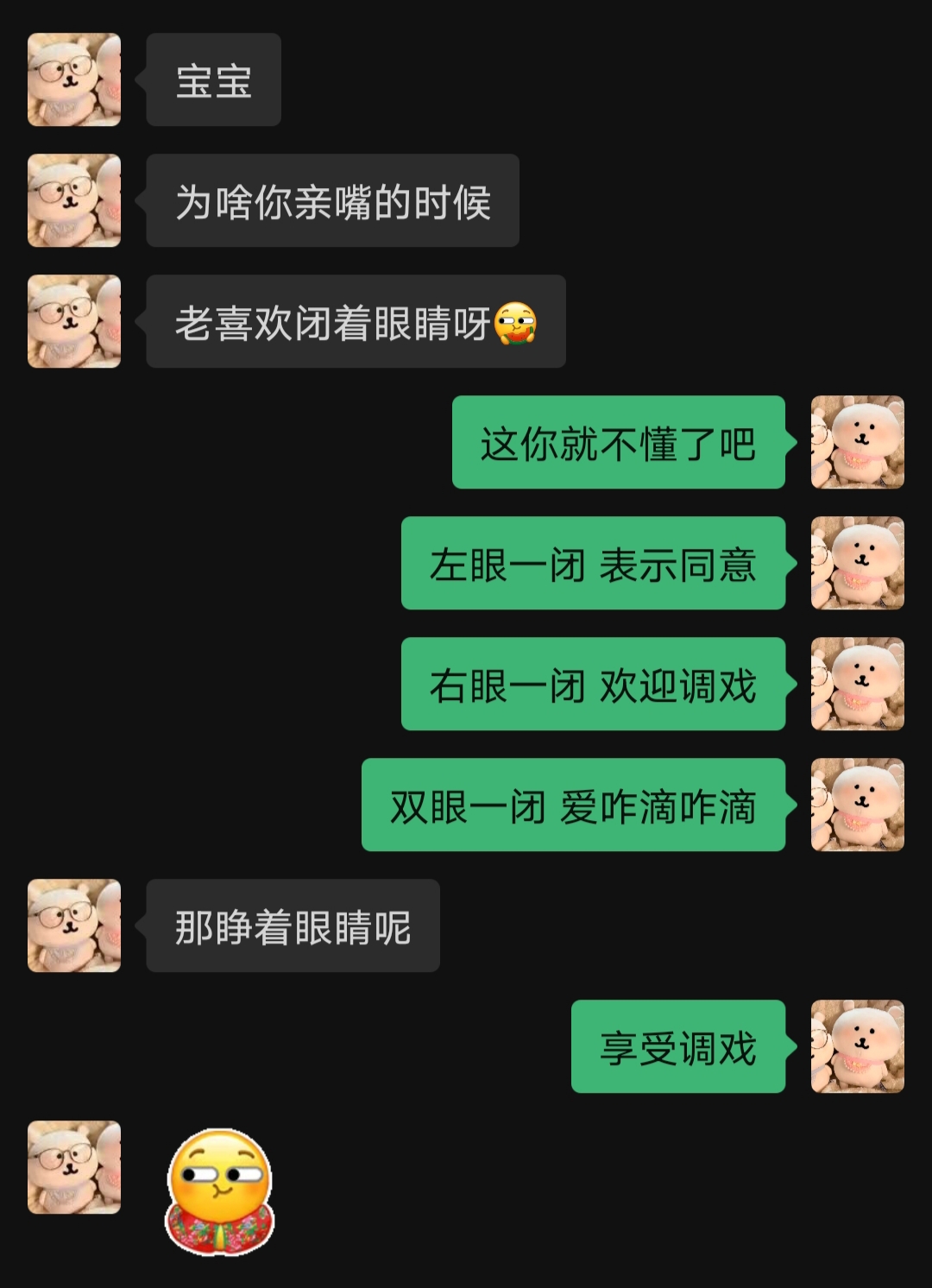 这你就不懂了吧
