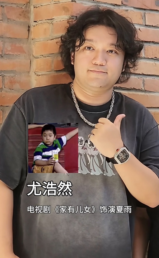 快收起同情心吧，
《家有儿女》的“小雨”一点也不可怜，
光是他手上戴的这块手表，