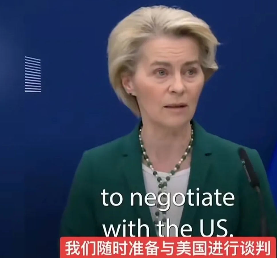 欧盟准备与美国谈判，接下来会有很多国家与美谈判，这场戏从一开始就注定针对中国，因