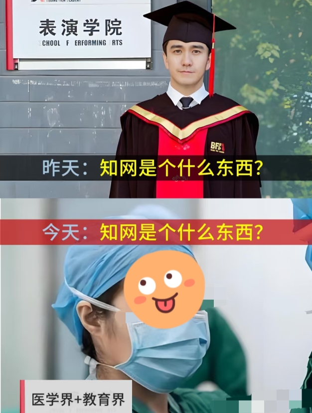 2025年了，翟天临做梦都没想到
一觉醒来，自己被董小姐洗白了

翟天临虽然不知
