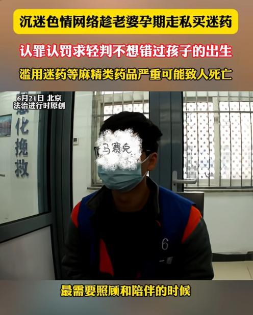 据大象新闻6月17日报道，男子林先生（化名）的妻子已经怀孕7个月，还有3个月，他