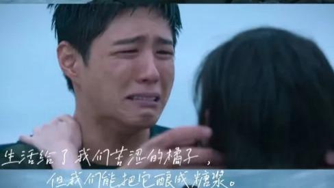 爱是永恒的亏欠：《苦尽柑来遇见你》中的深情诠释