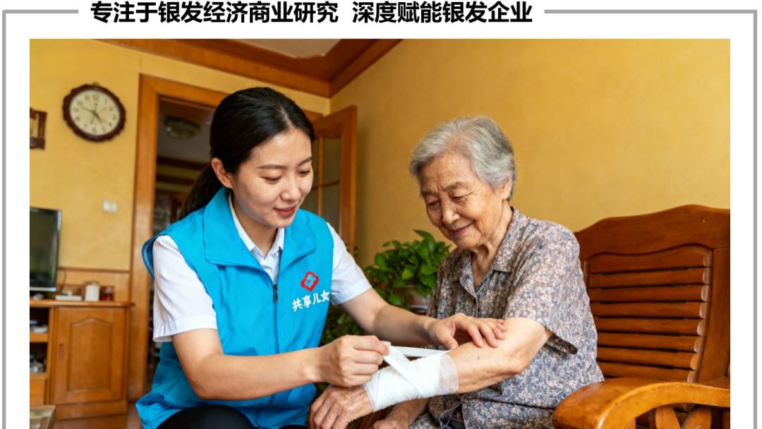 滴滴一下，共享儿女