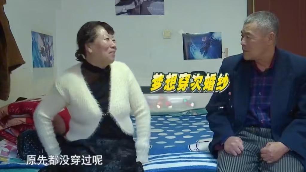 年轻漂亮的女人是首选！大爷有房有钱身体棒，对女人的颜值要求高